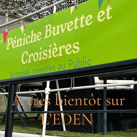 Peniche - Eden 3* Самуа-Сюр-Сен